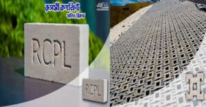 RUPSHI-CONCRETE-PRODUCTS-LTD-solid-bricks-