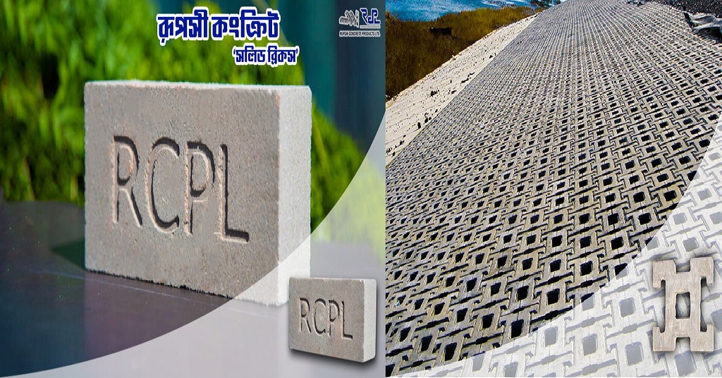 RUPSHI-CONCRETE-PRODUCTS-LTD-solid-bricks-